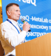 7-я конференция «ЦОД: модели, сервисы, инфраструктура» в Санкт-Петербурге