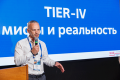7-я конференция «ЦОД: модели, сервисы, инфраструктура» в Санкт-Петербурге