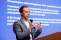 8-й форум"ЦОД: модели, сервисы, инфраструктура" 2025